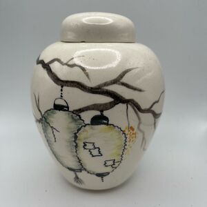 Vintage Chinese lantern ginger jar
